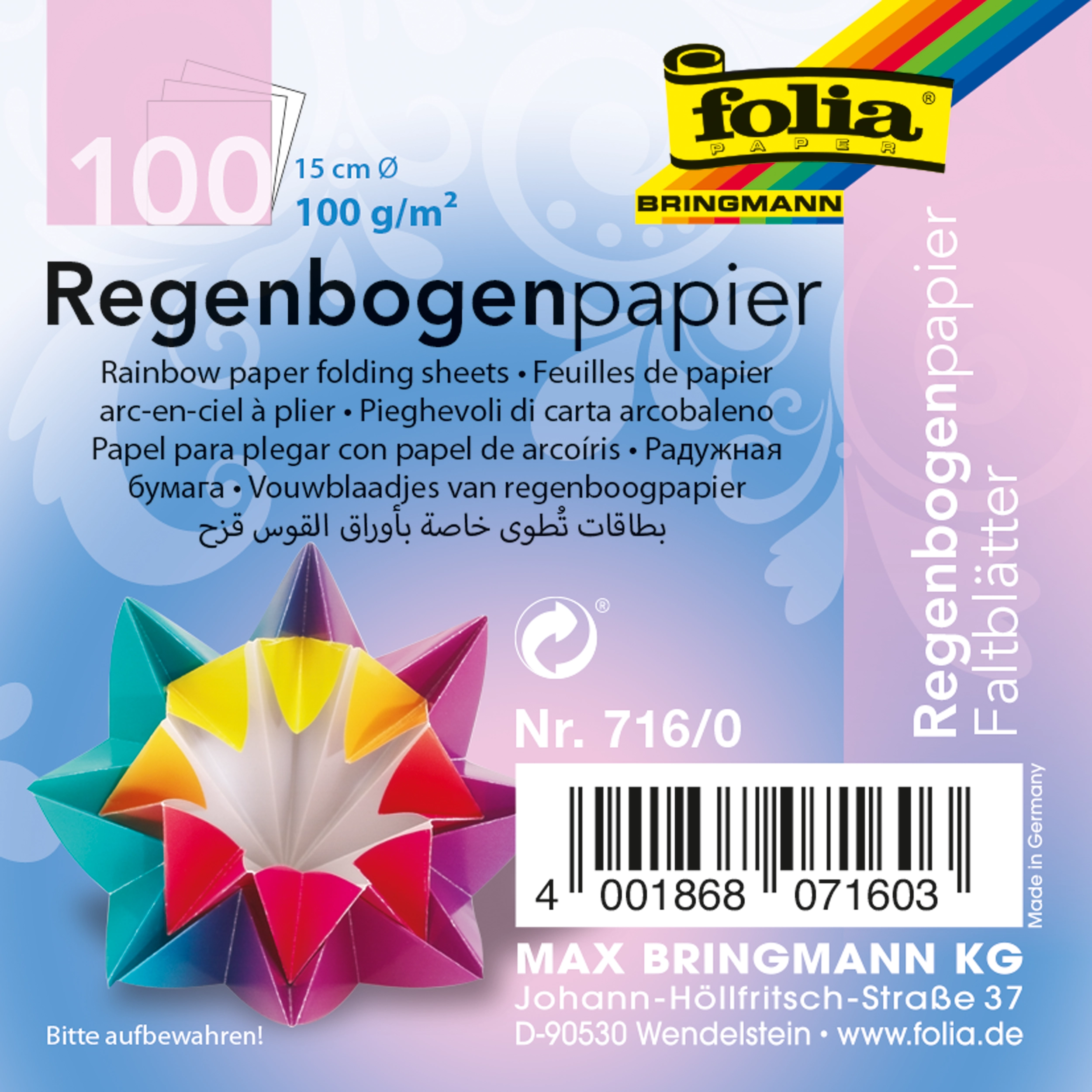 Regenbogenfaltblätter RUND 100g/m², Ø 15cm