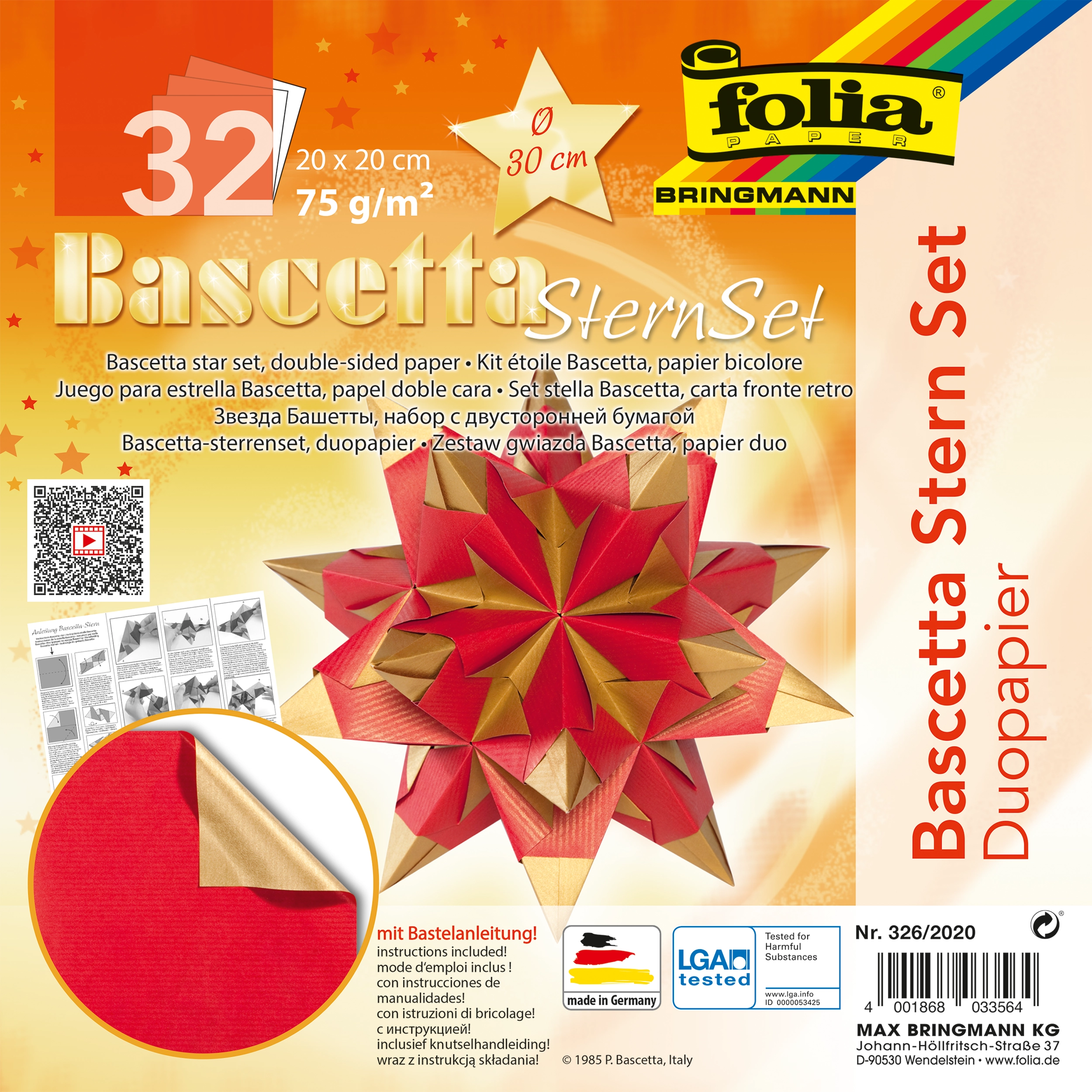 Bascetta Stern Duo Papier, Hochrot & Gold, 20 x 20 cm, 75 g/m², 1 Stern