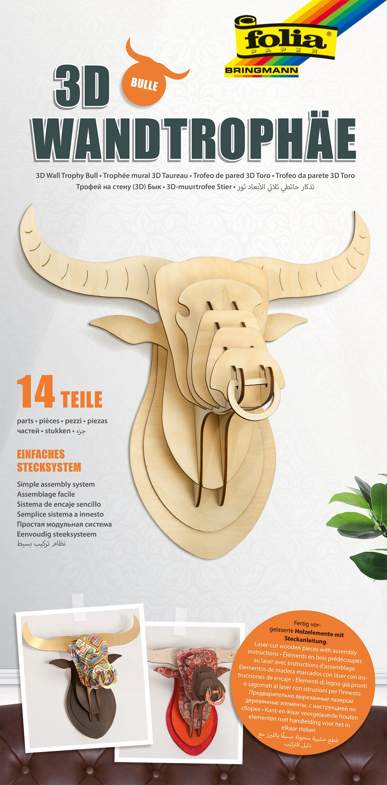 3D Wall Trophy , Bull, 1 piece
